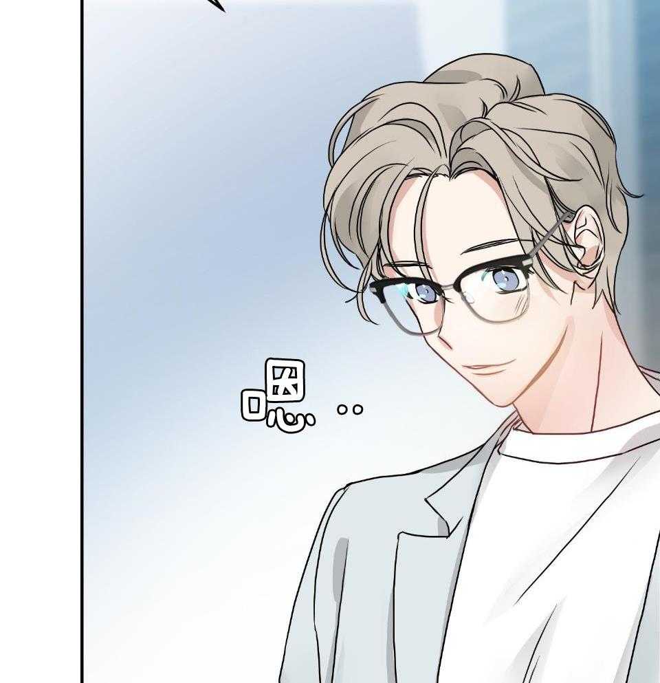 OMEGA的请求 第8话 第4页