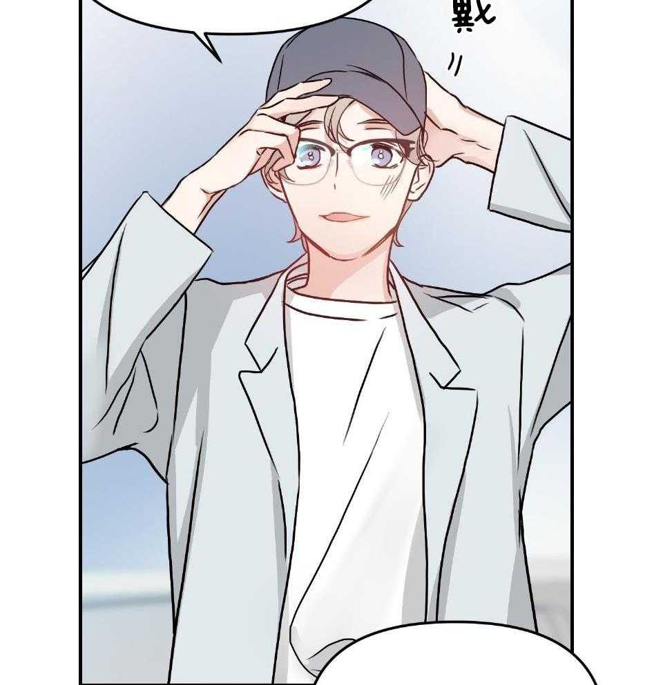 OMEGA的请求 第8话 第11页