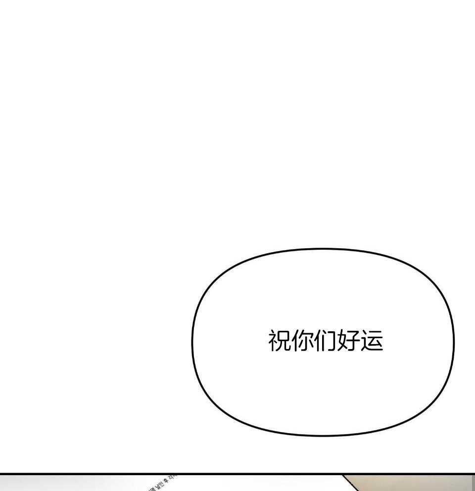 OMEGA的请求 第8话 第18页