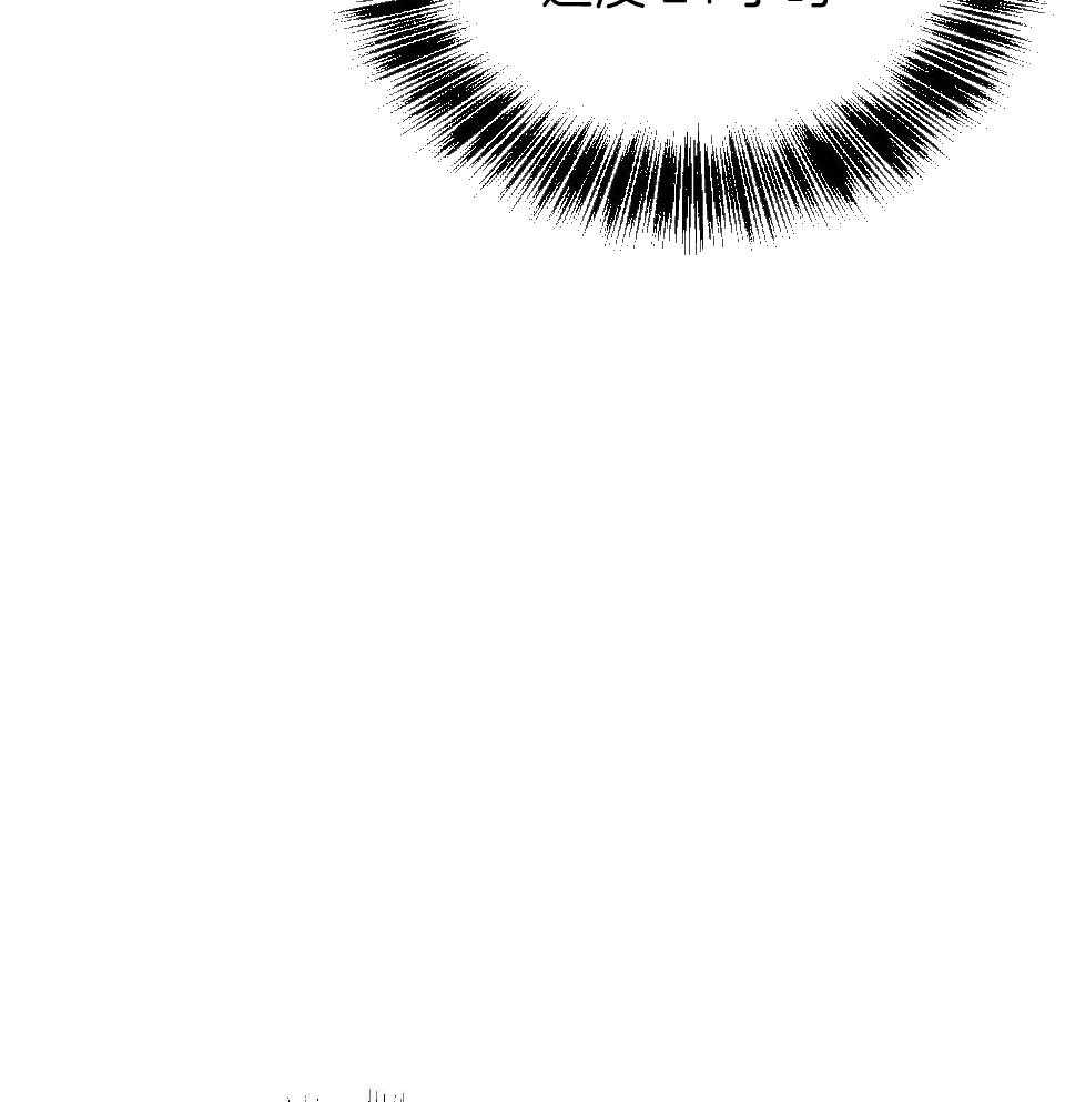 OMEGA的请求 第8话 第26页