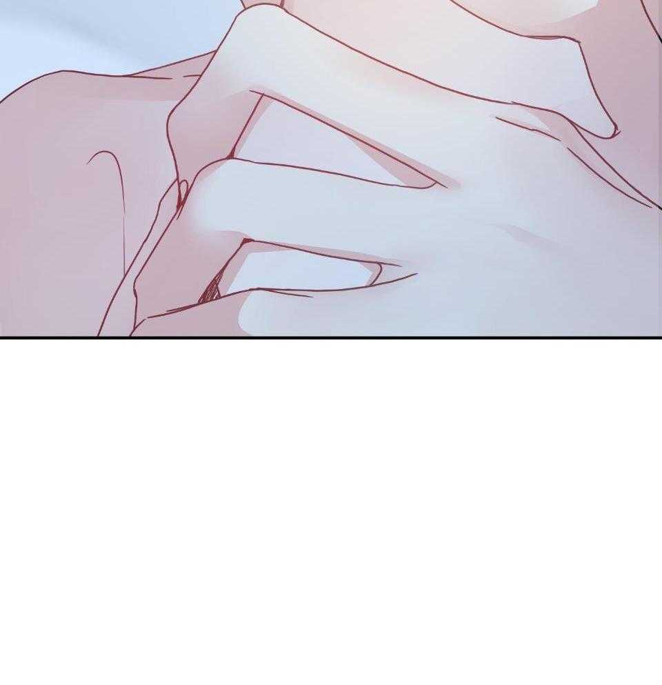 OMEGA的请求 第8话 第40页