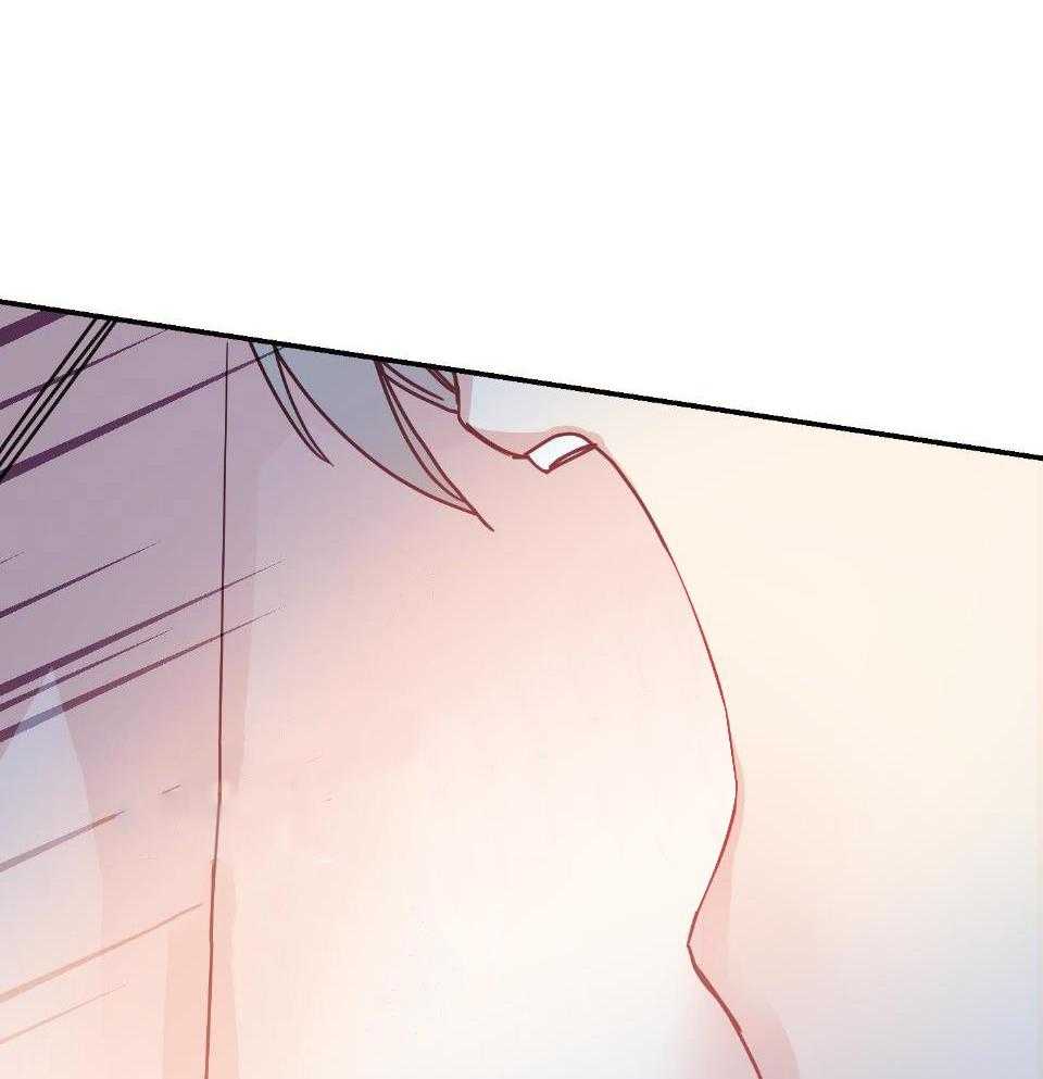 OMEGA的请求 第8话 第41页