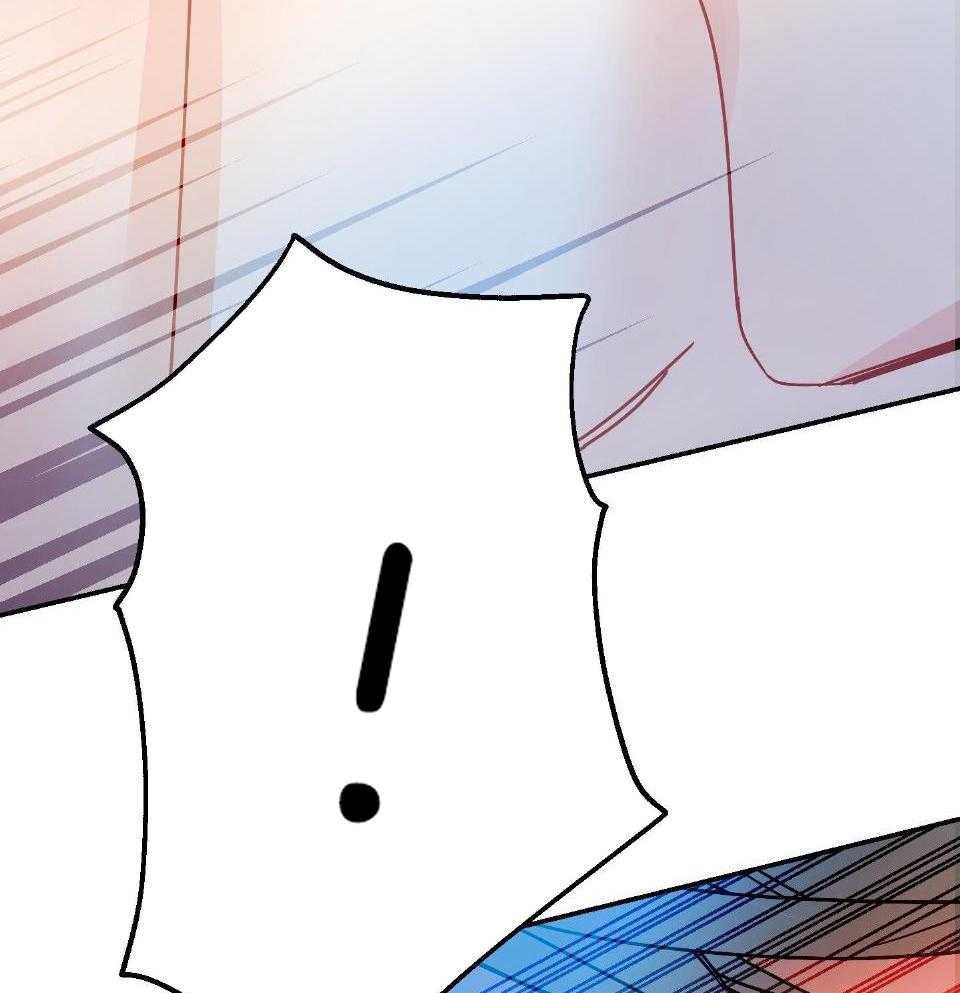 OMEGA的请求 第8话 第42页