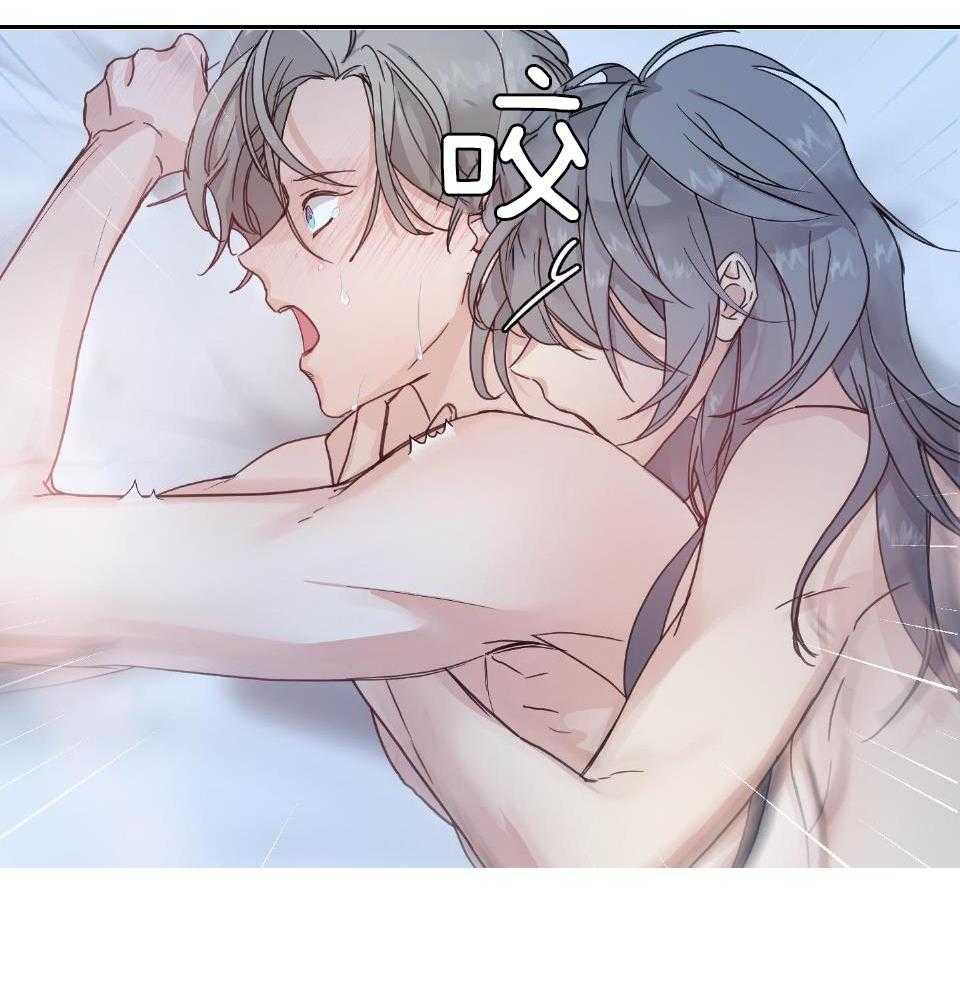 OMEGA的请求 第8话 第45页