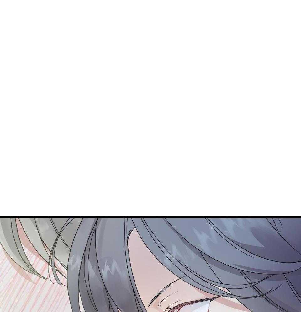 OMEGA的请求 第8话 第46页