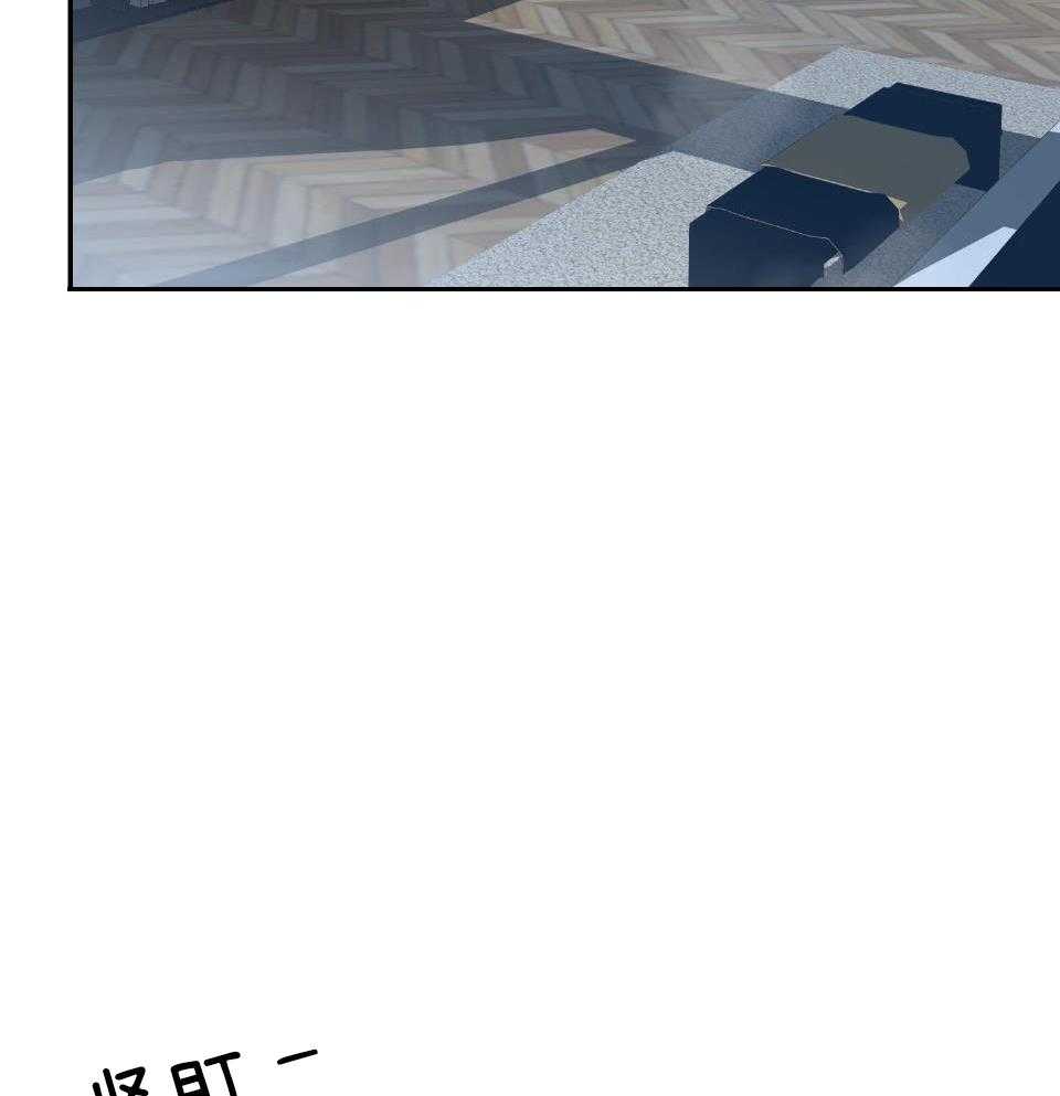 OMEGA的请求 第8话 第49页