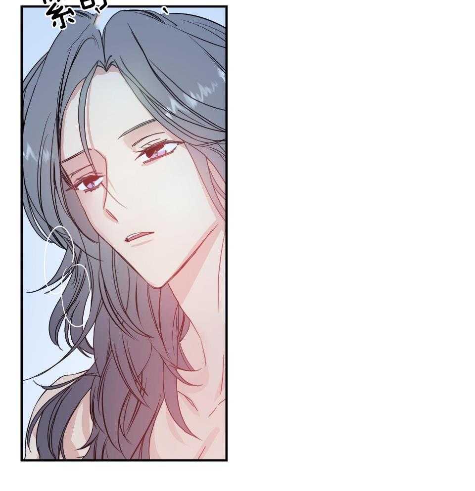 OMEGA的请求 第8话 第50页