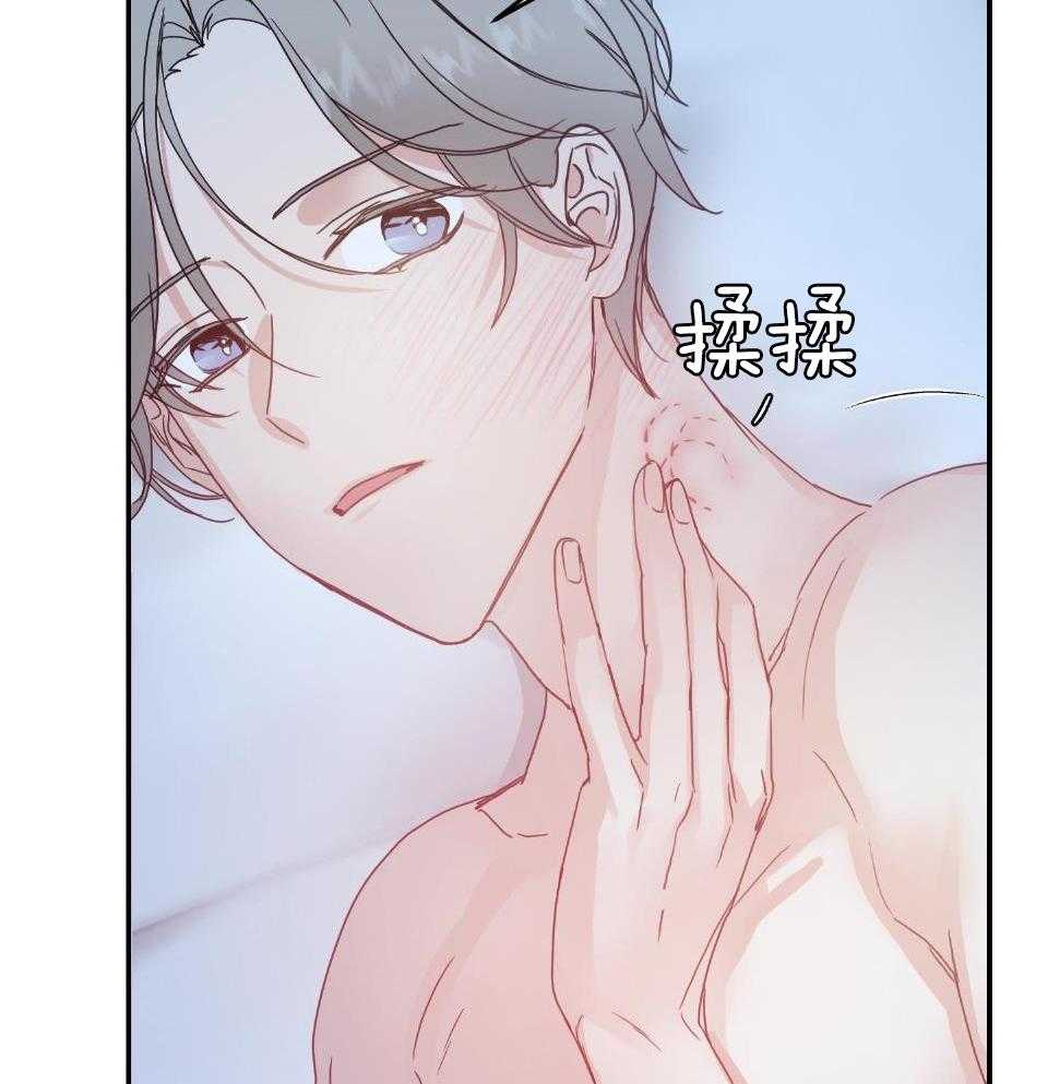 OMEGA的请求 第8话 第52页