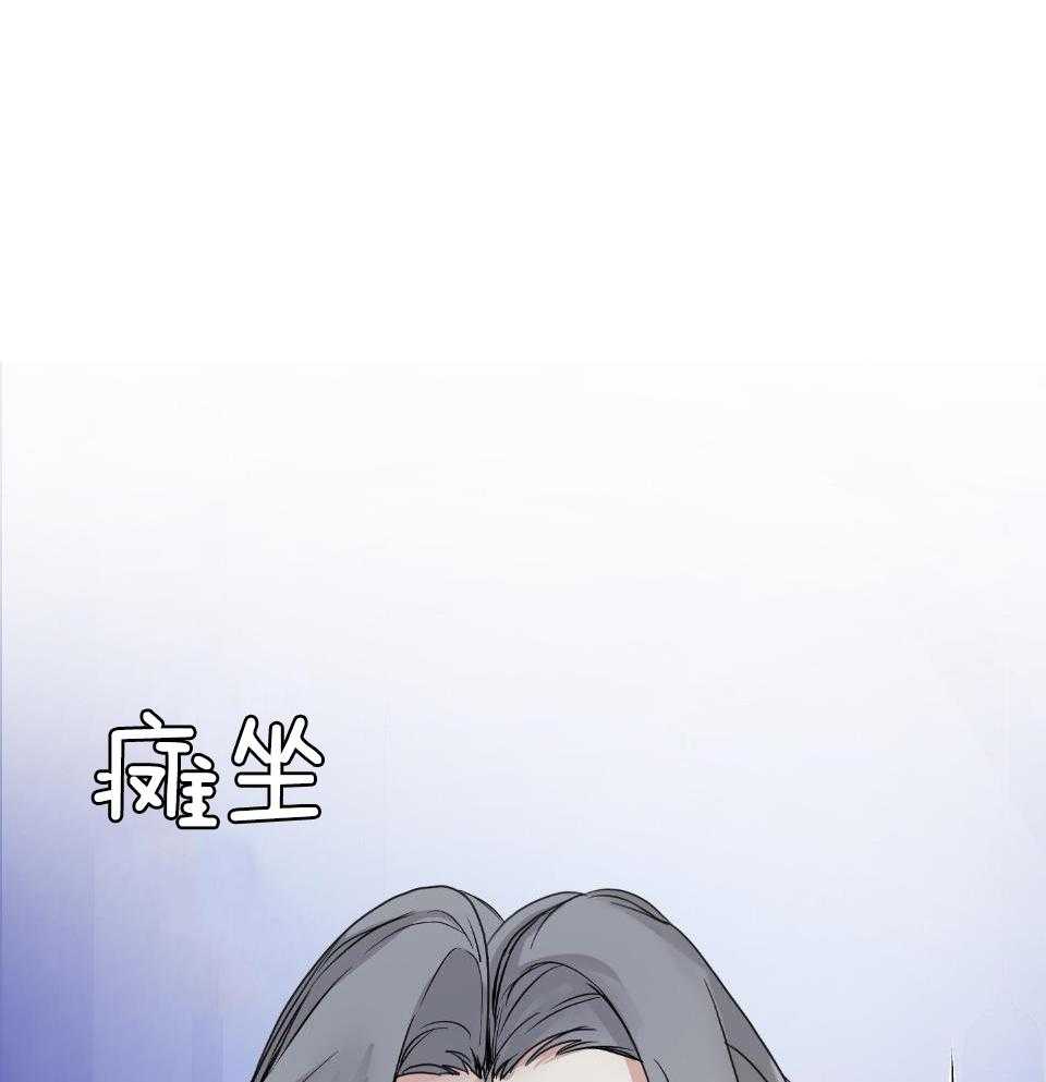 OMEGA的请求 第8话 第54页