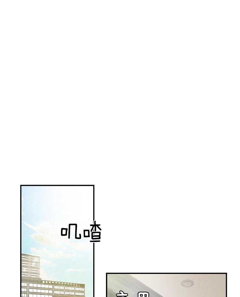 OMEGA的请求 第9话 第0页