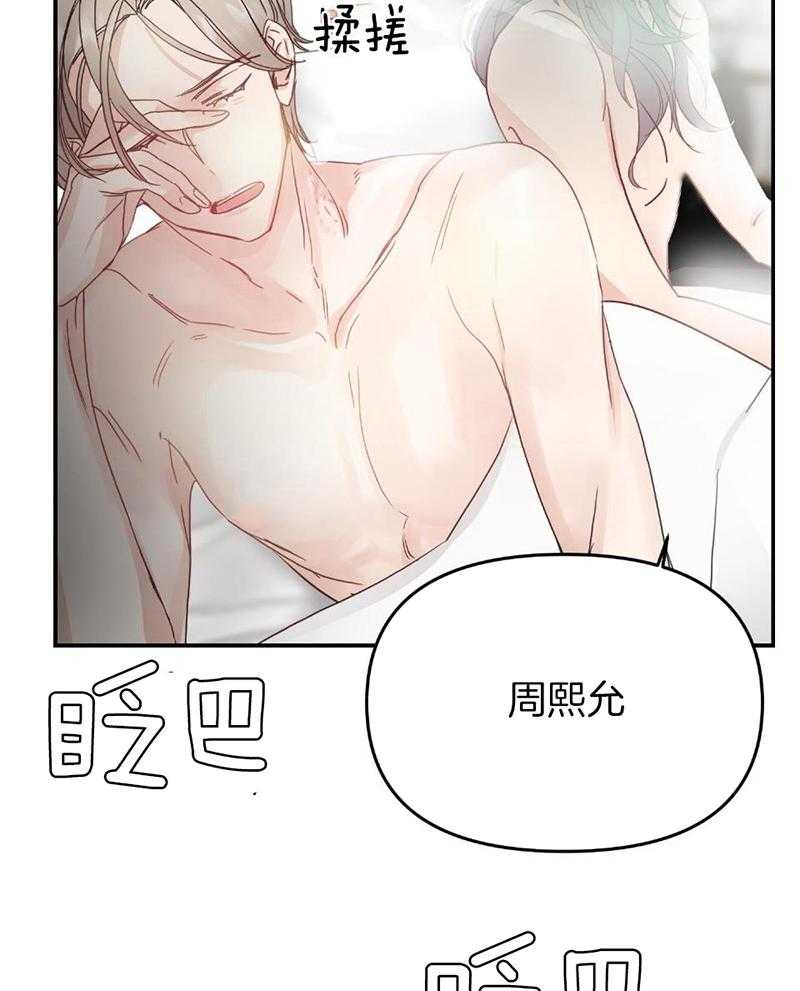 OMEGA的请求 第9话 第5页