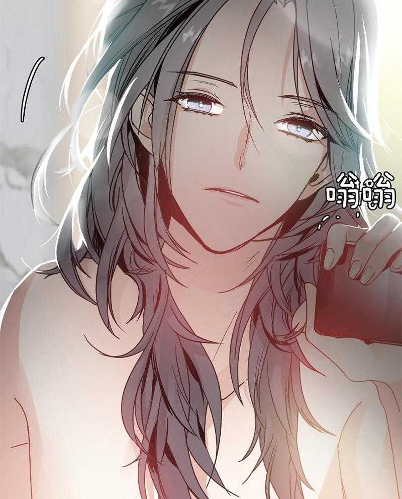 OMEGA的请求 第9话 第7页