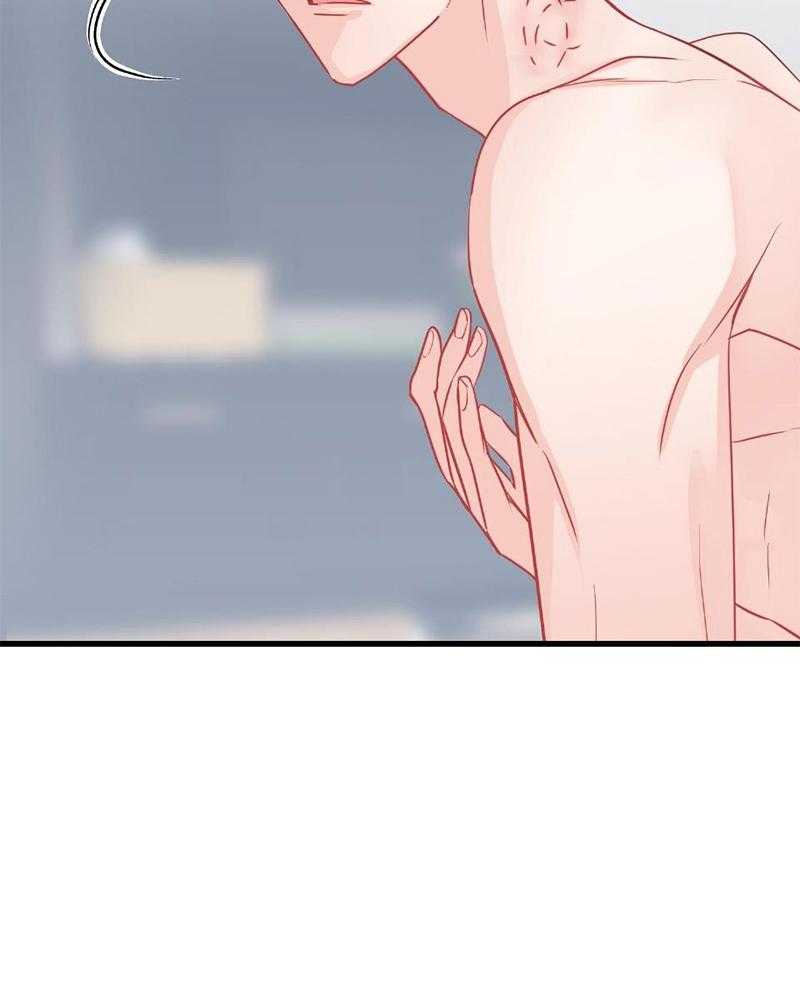 OMEGA的请求 第9话 第10页