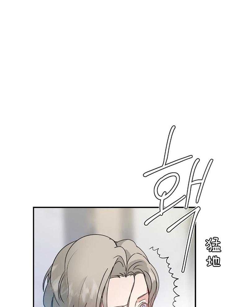 OMEGA的请求 第9话 第17页