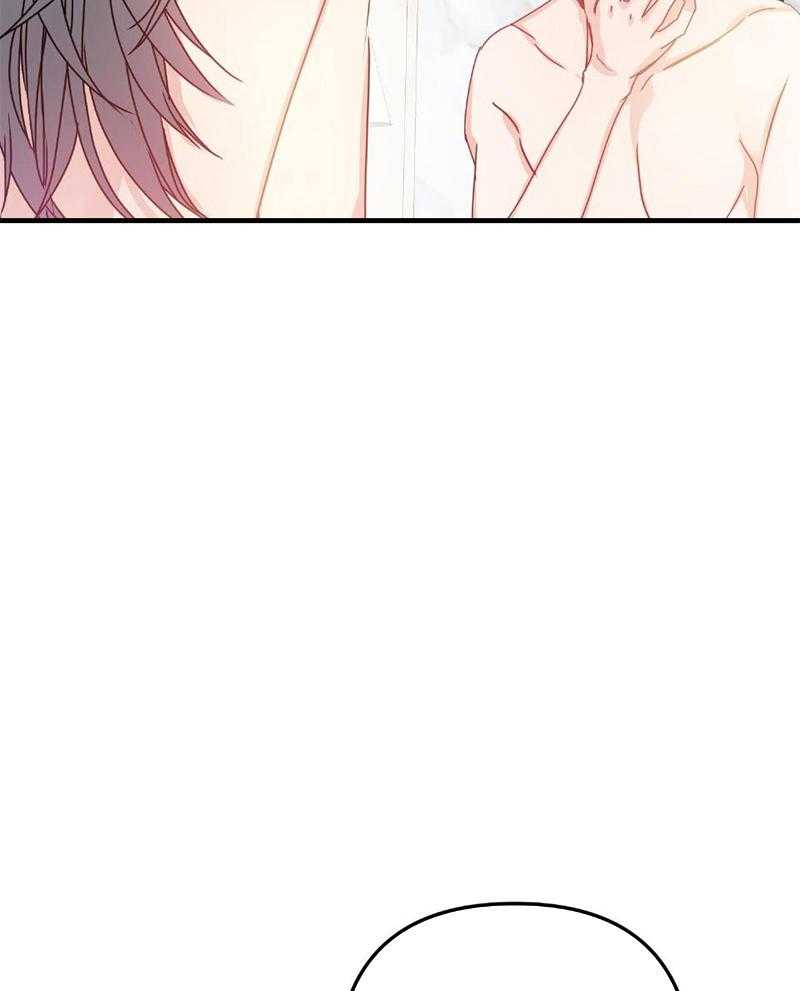 OMEGA的请求 第9话 第33页