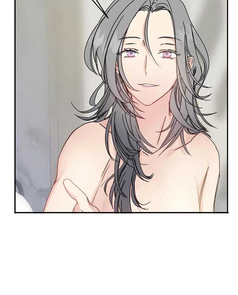 OMEGA的请求 第9话 第42页