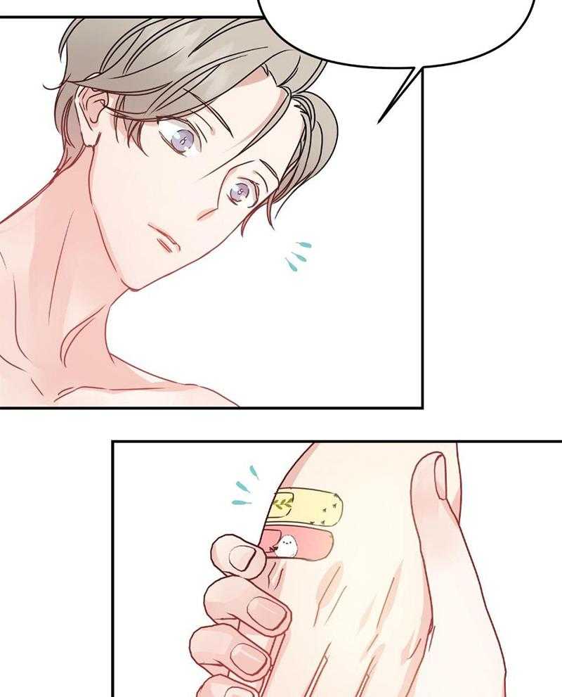 OMEGA的请求 第9话 第46页