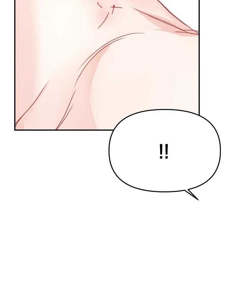 OMEGA的请求 第9话 第50页