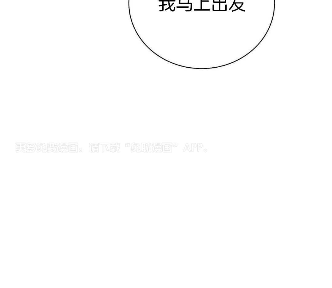 大佬情夫黏上我第1话图