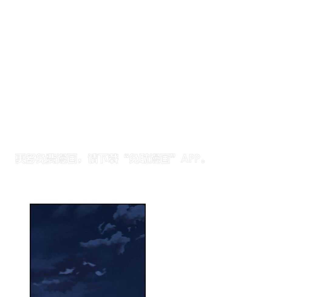 大佬情夫黏上我第10话图