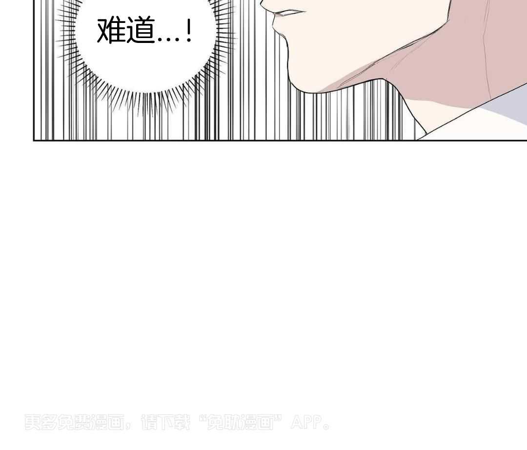 大佬情夫黏上我第11话图