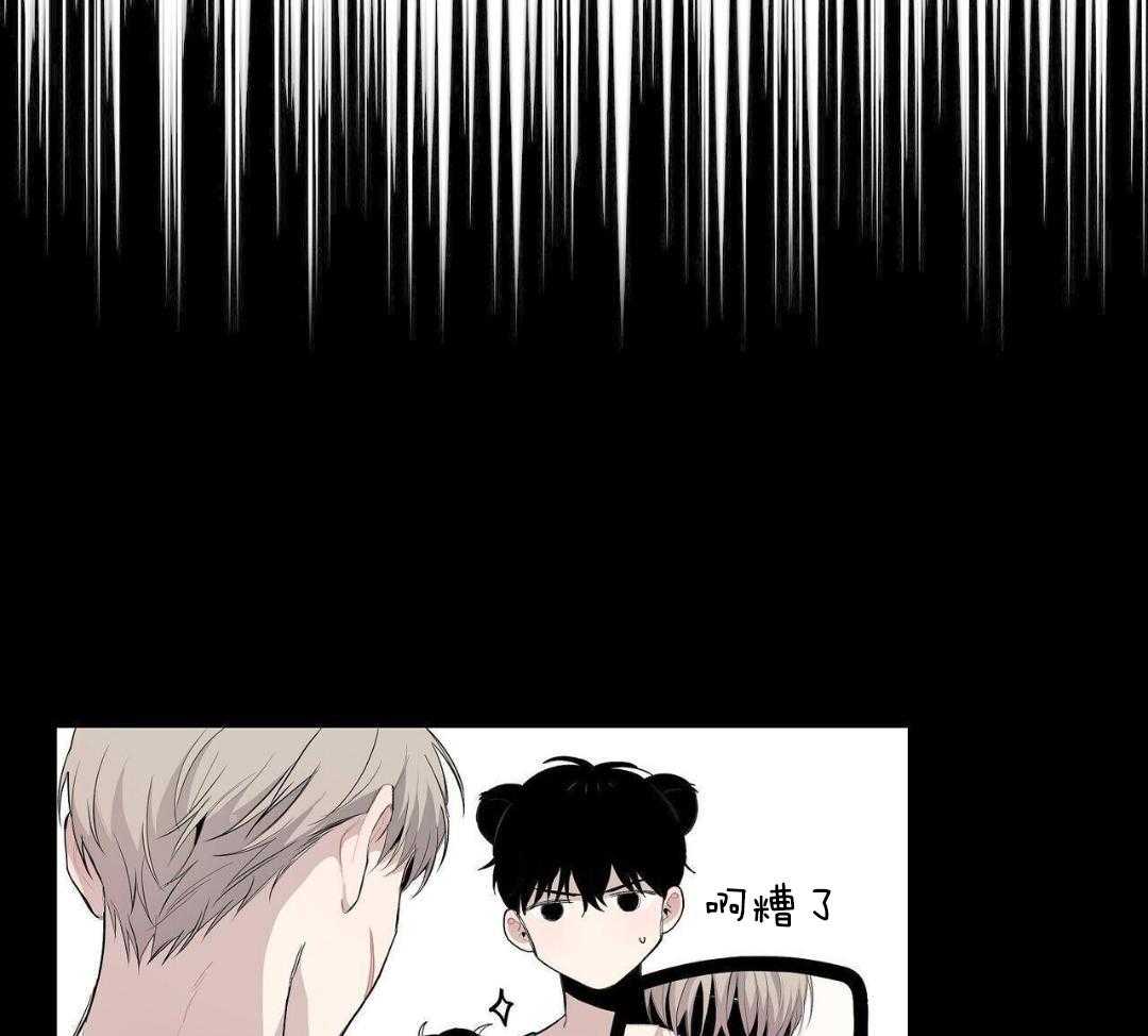 大佬情夫黏上我第12话图