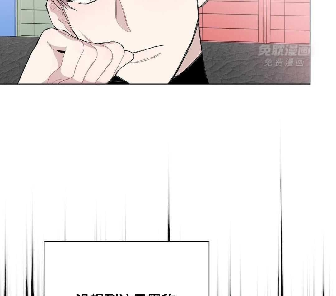 大佬情夫黏上我第14话图