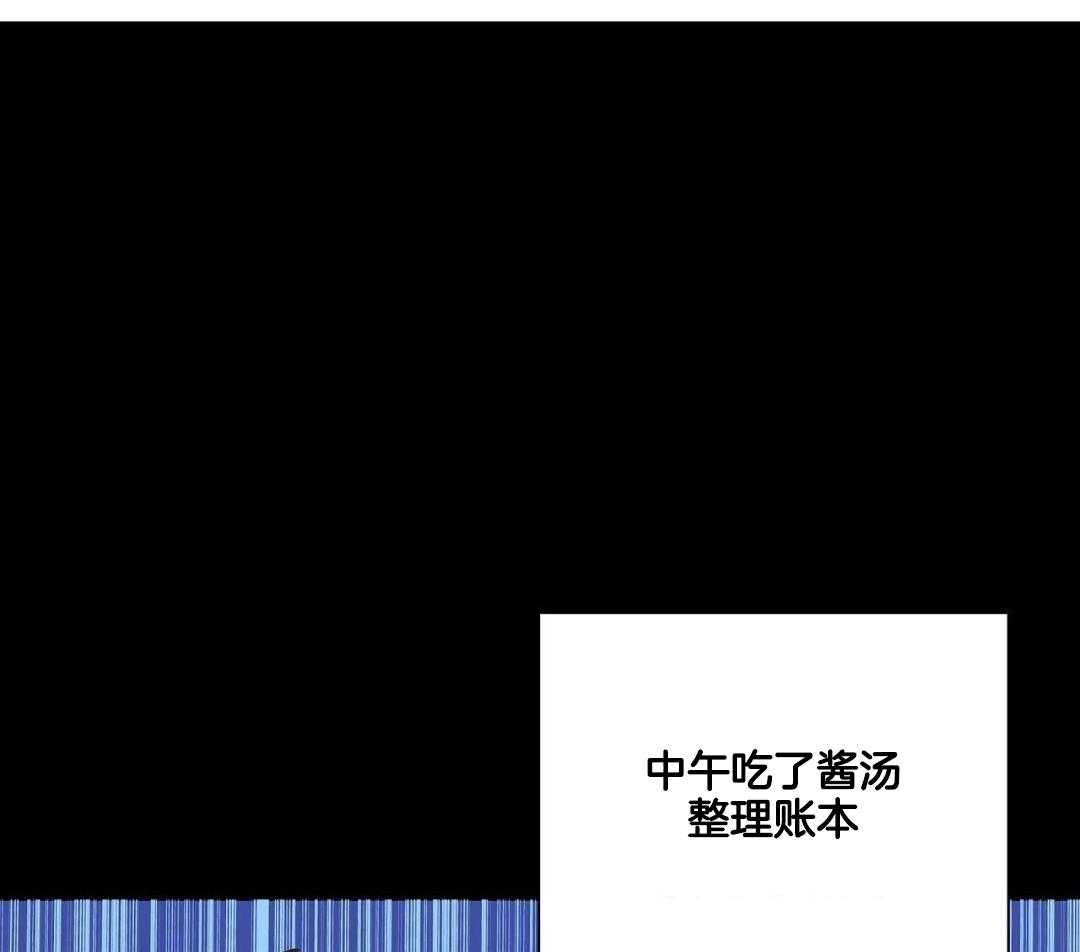 大佬情夫黏上我第14话图