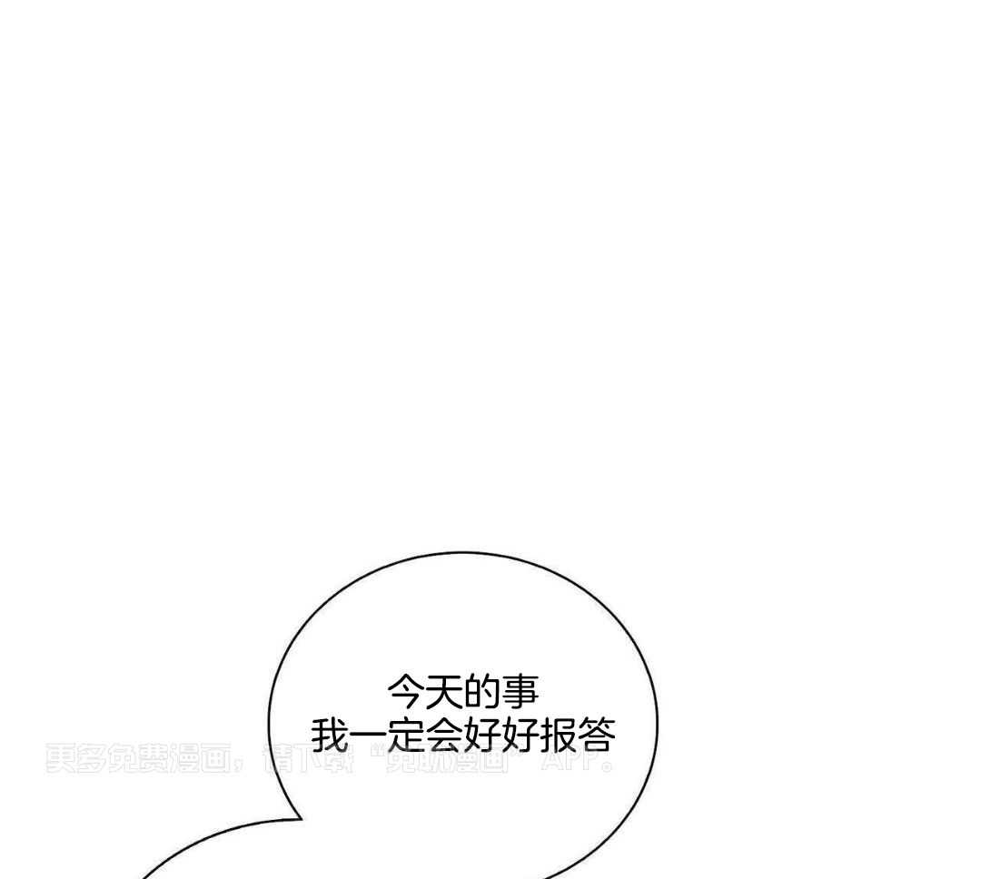 大佬情夫黏上我第15话图