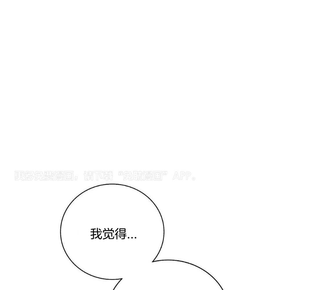 大佬情夫黏上我第17话图