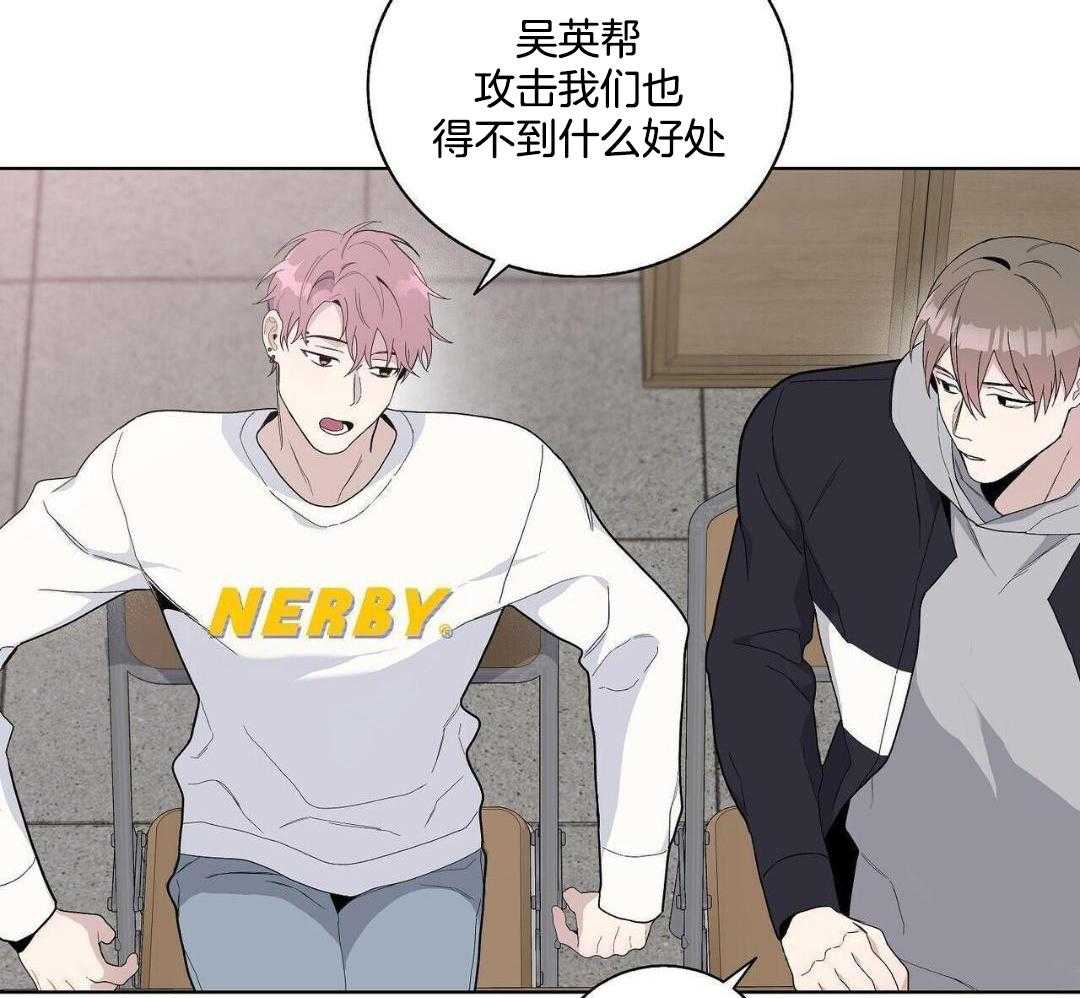 大佬情夫黏上我第17话图