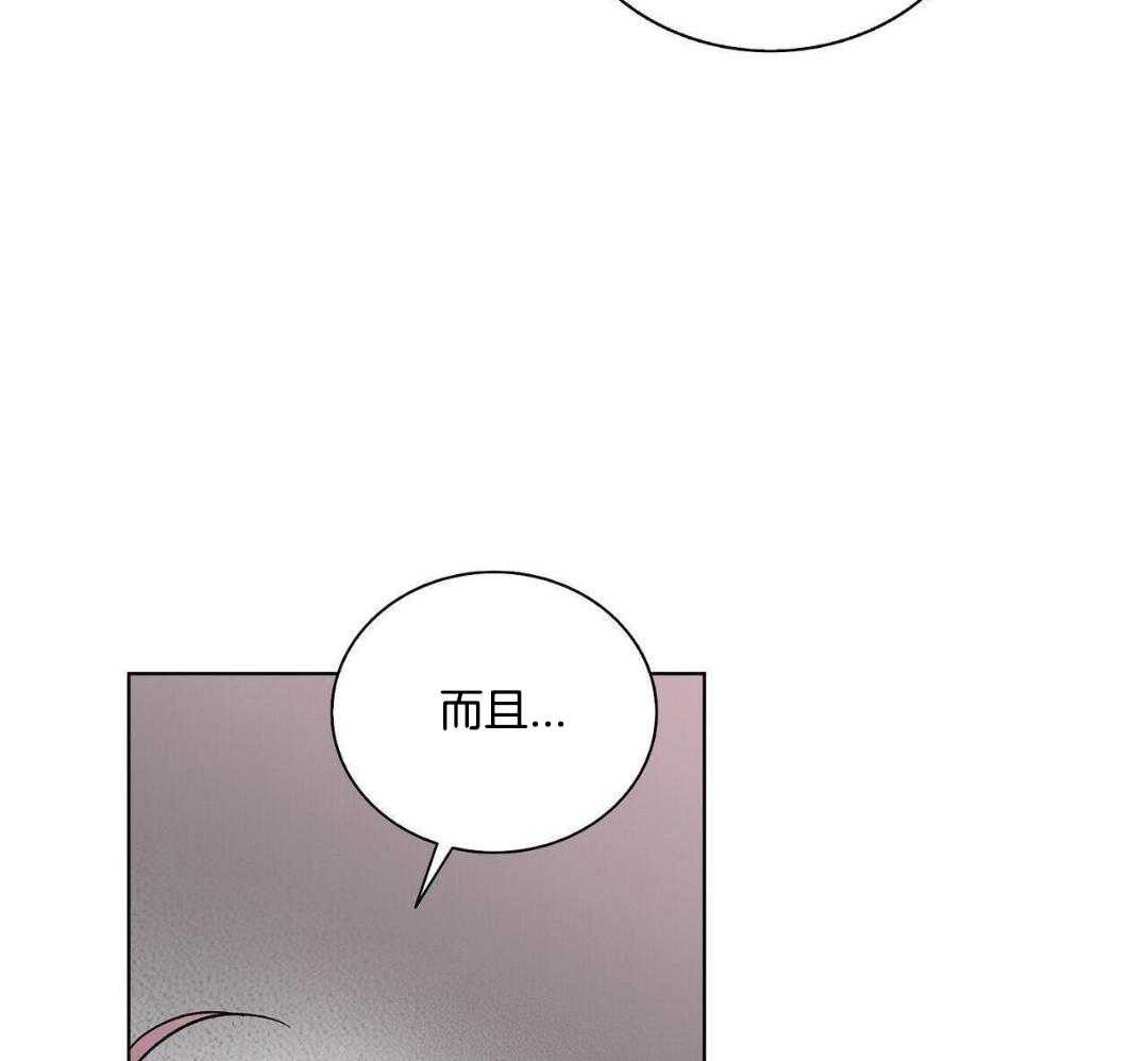 大佬情夫黏上我第17话图