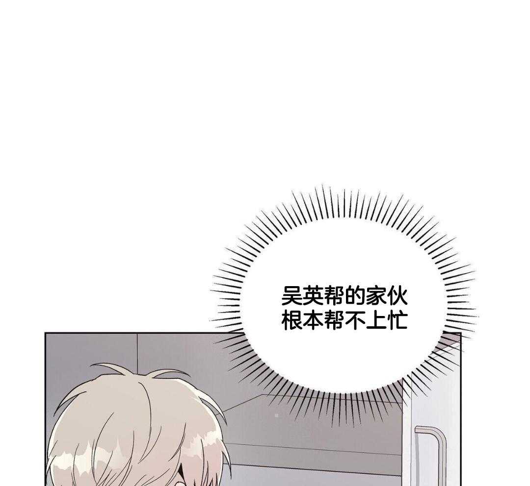 大佬情夫黏上我第17话图
