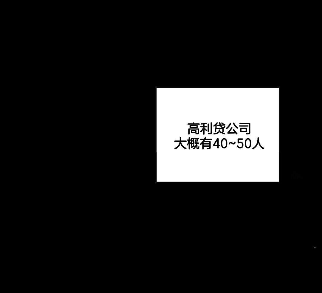 大佬情夫黏上我第18话图
