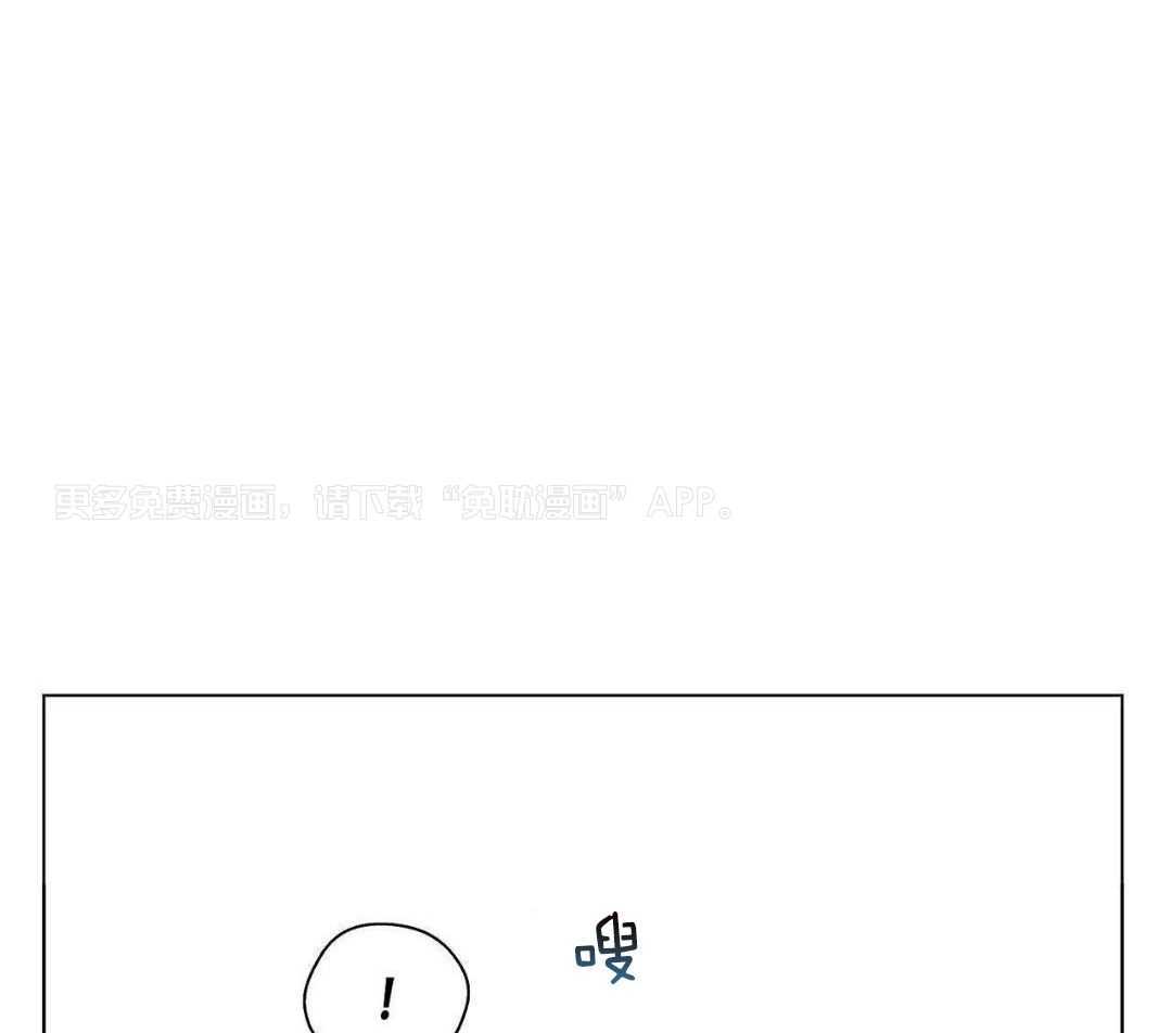 大佬情夫黏上我第20话图