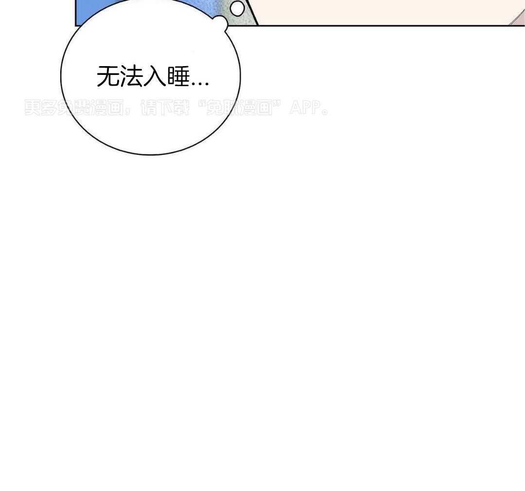大佬情夫黏上我第20话图