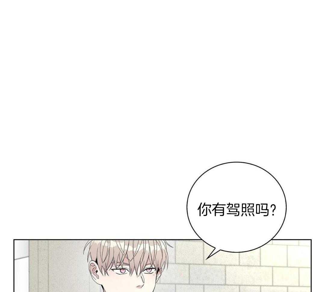 大佬情夫黏上我第22话图