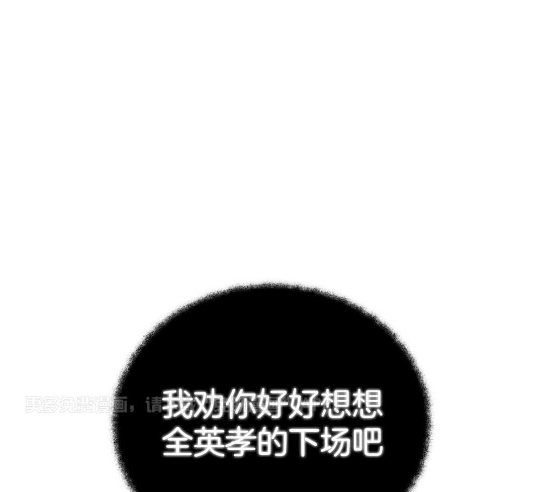 大佬情夫黏上我第25话图