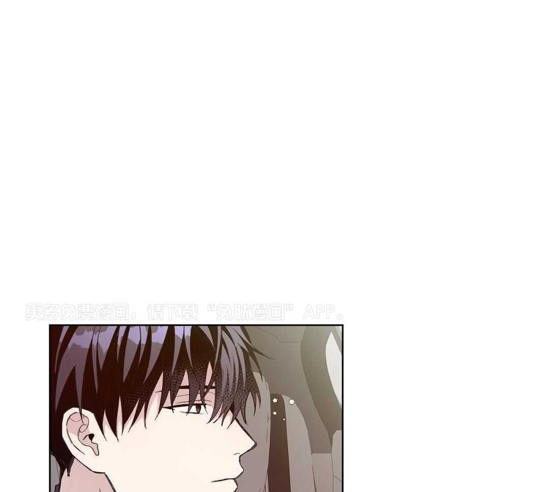 大佬情夫黏上我第26话图