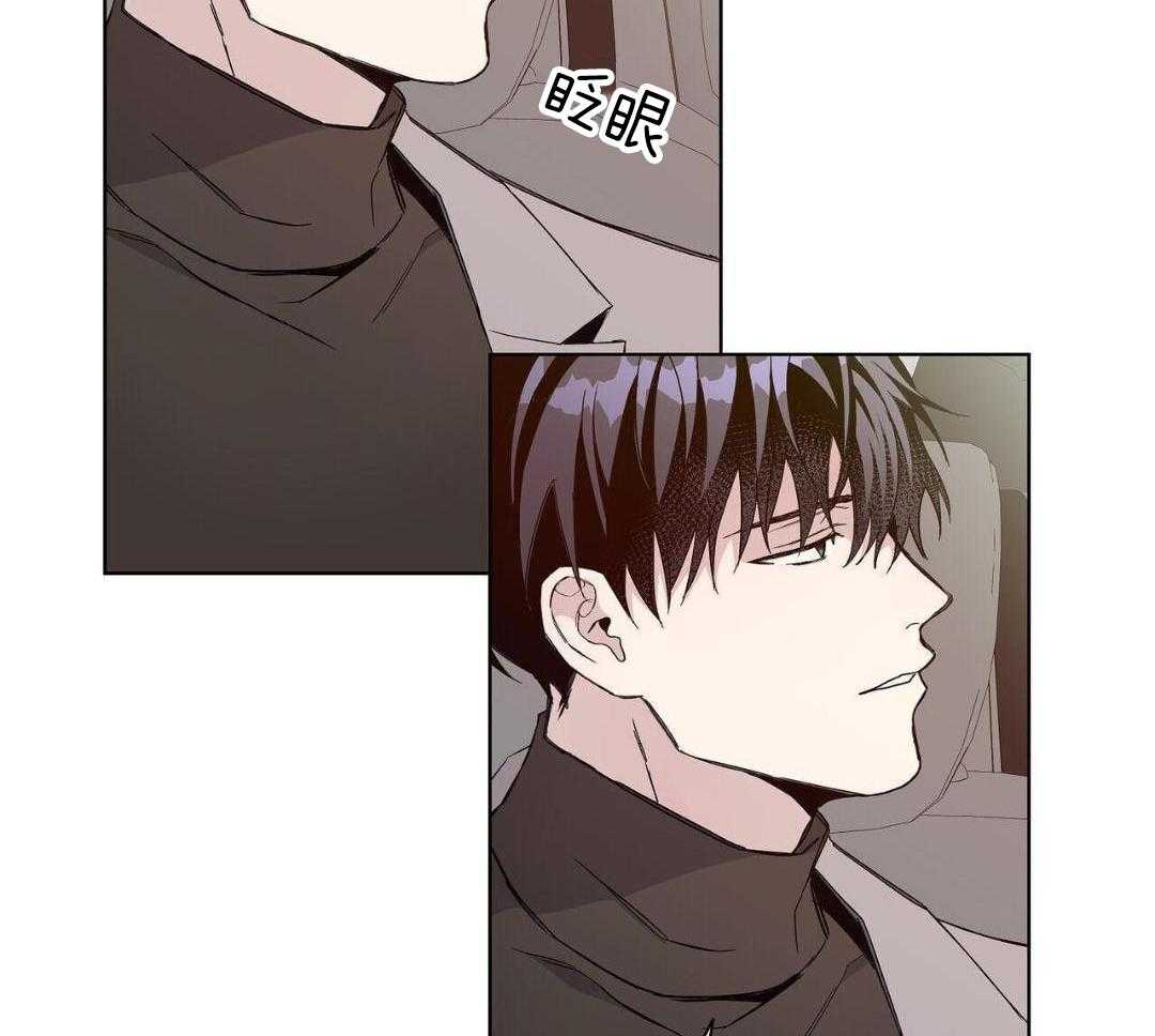 大佬情夫黏上我第26话图