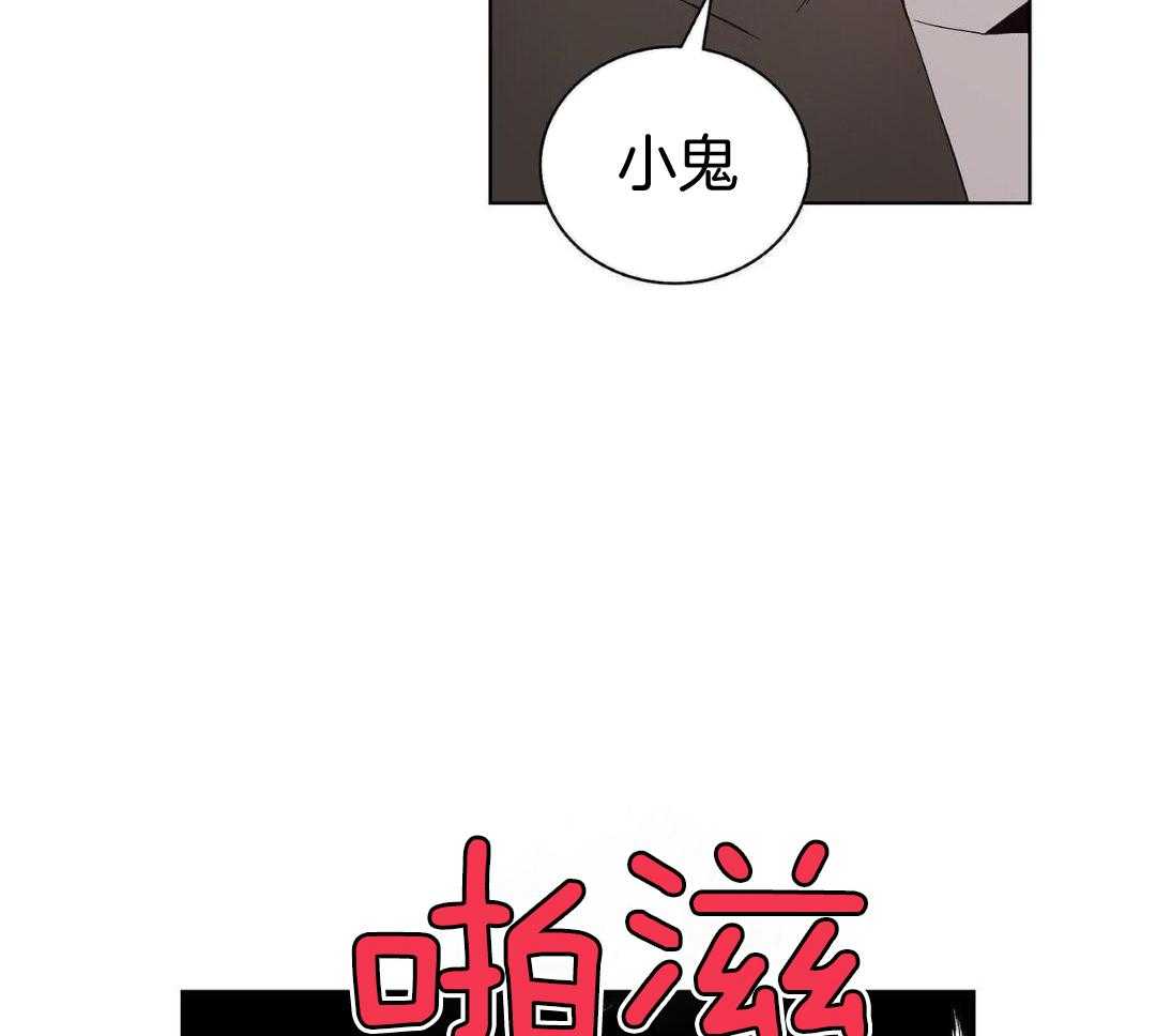 大佬情夫黏上我第26话图