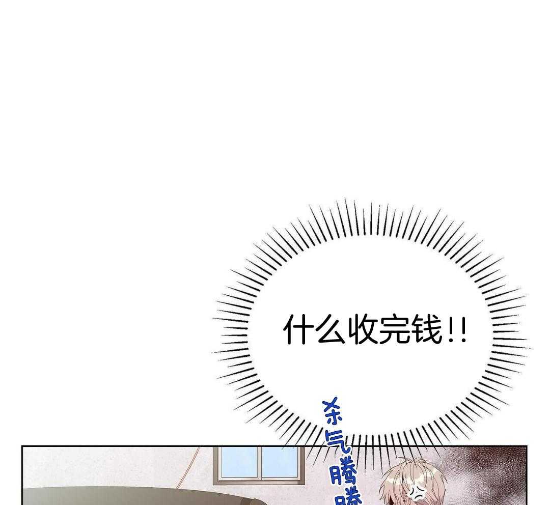 大佬情夫黏上我第26话图