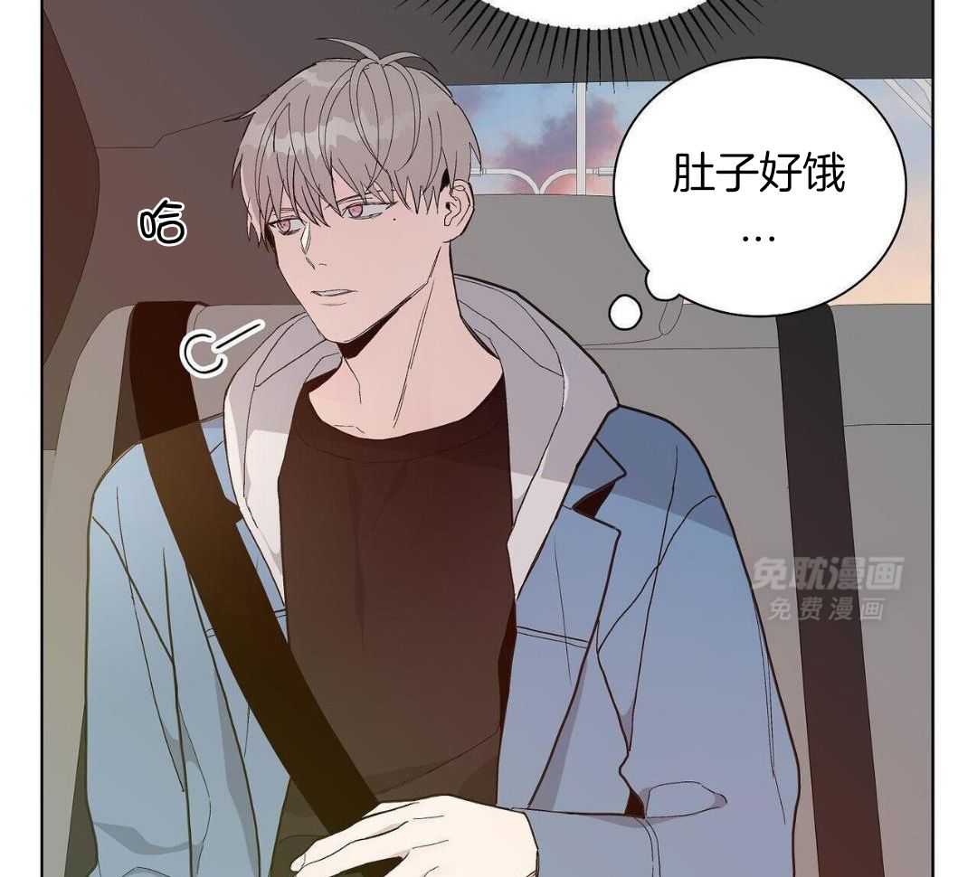 大佬情夫黏上我第28话图