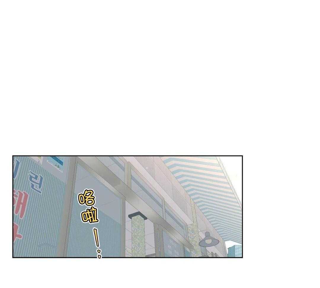 大佬情夫黏上我第28话图