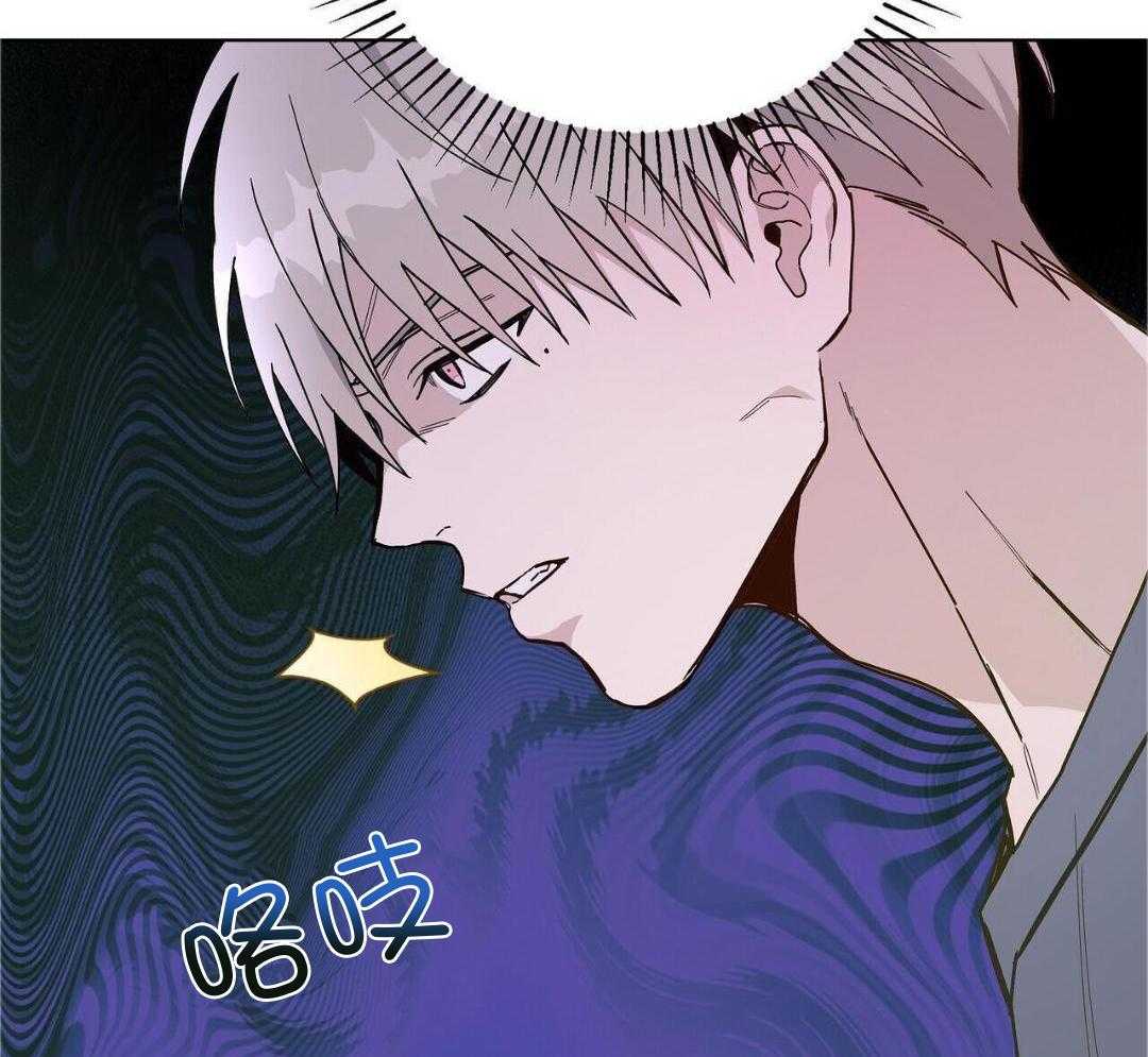 大佬情夫黏上我第3话图