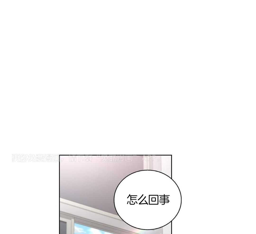 大佬情夫黏上我第30话图