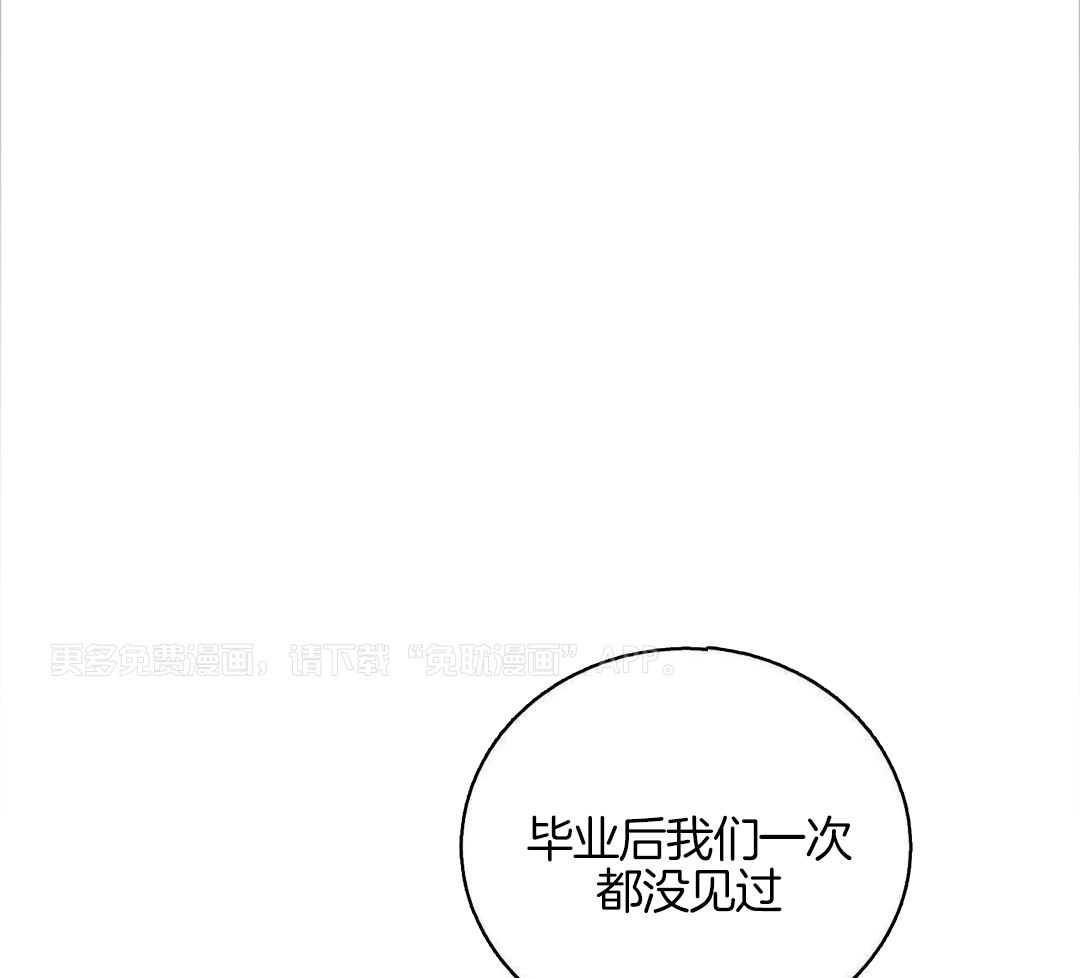 大佬情夫黏上我第31话图
