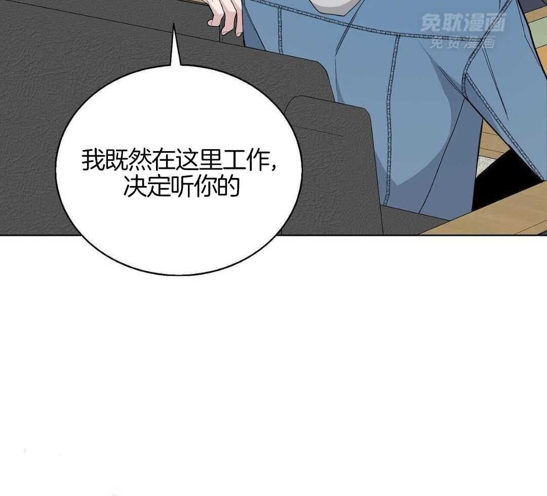 大佬情夫黏上我第32话图