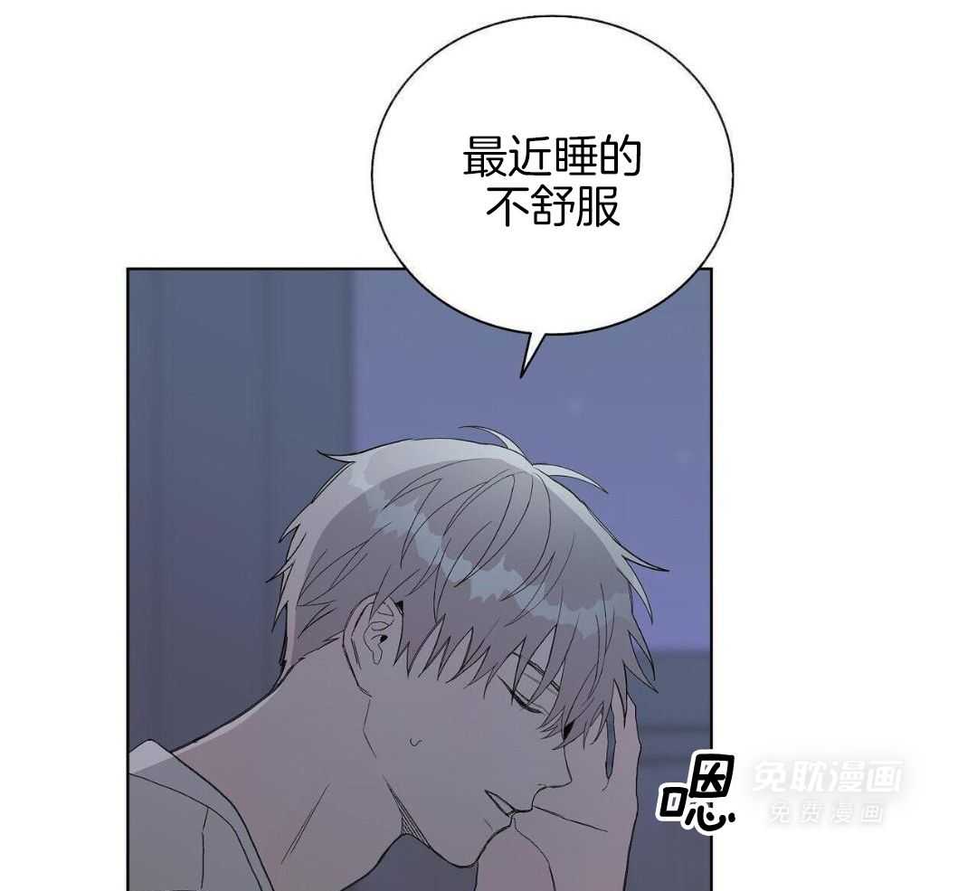 大佬情夫黏上我第34话图