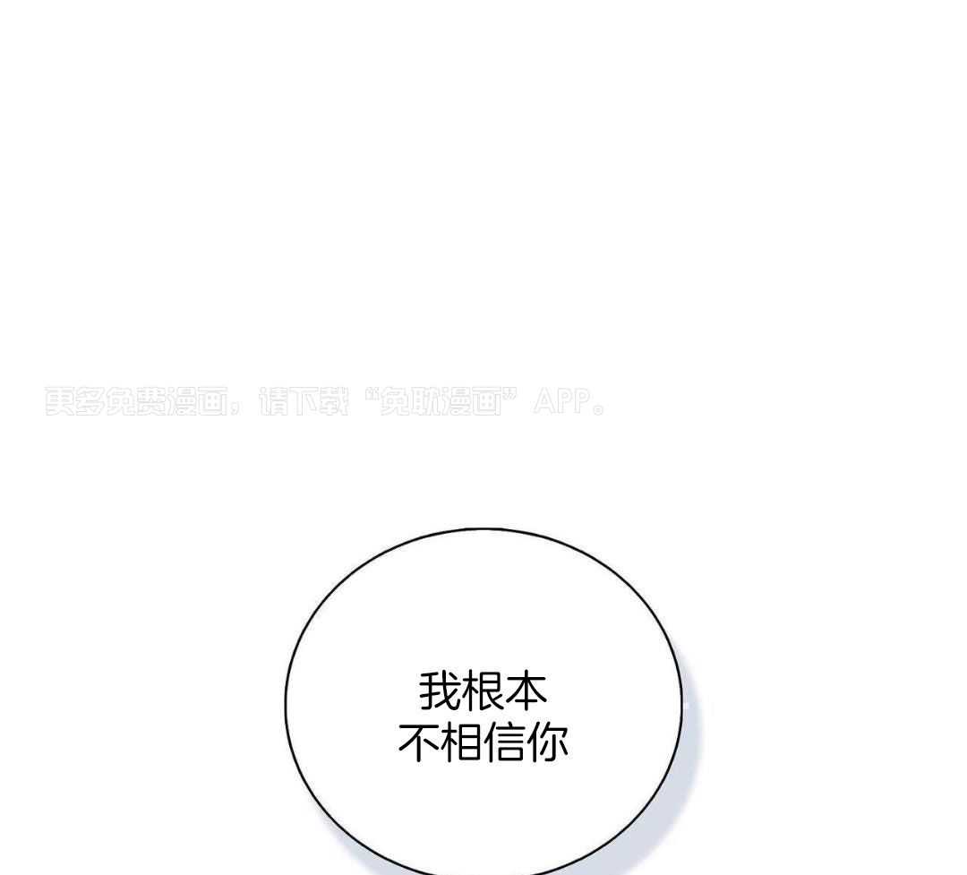 大佬情夫黏上我第35话图